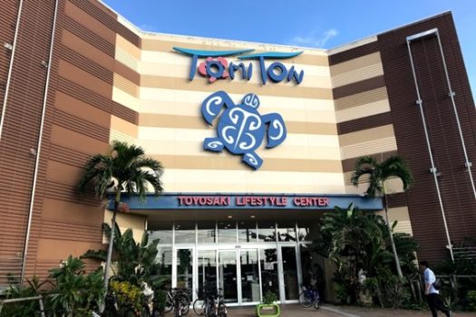 豊崎タウン*築浅中庭付き平家